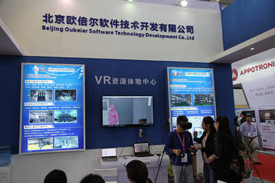 【聚焦第49届高教仪器设备展】见证北京欧倍尔软件雄厚品牌实力 北京网络技术服务